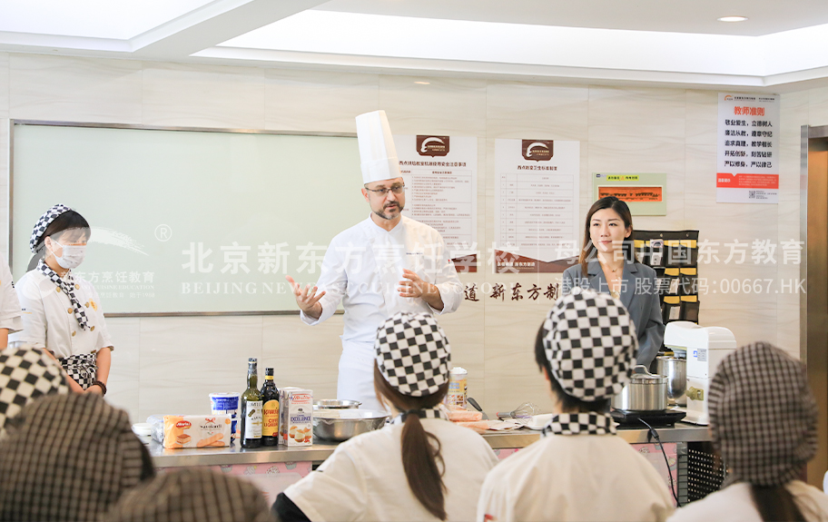 大鸡吧操逼高潮流水视频北京新东方烹饪学校-学生采访